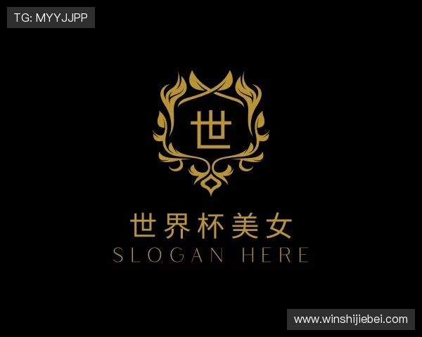 认识世界杯竞猜